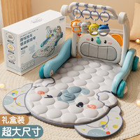 AoZhiJia 奥智嘉 婴儿健身架宝宝蓝牙脚踏钢琴0-1岁学步车新生儿玩具用品满月生日礼物