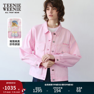 Teenie Weenie小熊2024春装甜美粉色牛仔外套多巴胺穿搭上衣女 粉色 160/S