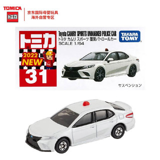 TAKARA TOMY 多美合金车 警车救援系列 丰田凯美瑞 儿童新年车模玩具31号