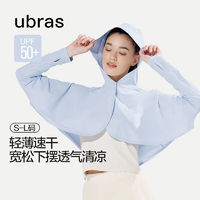 Ubras 羽柔凉感短款披肩连帽防晒衣连帽透气防紫外线女