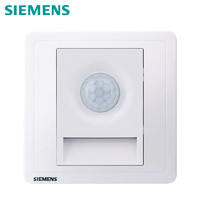 SIEMENS 西门子 开关插座 红外感应壁脚灯 86型暗装插座面板 致典雅白色