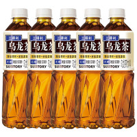 88VIP：SUNTORY 三得利 茶多酚茶饮料无糖乌龙茶500ml*5瓶网红饮品好喝的