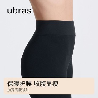 Ubras 双层加厚打底裤秋冬保暖裤舒适柔软裤子女打底裤爆款