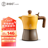 Zigo 法拉利摩卡壶意式咖啡壶阿米尔3杯份摩卡黄 ZAM-003Y