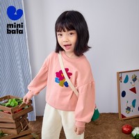 88VIP：迷你巴拉巴拉 女童套头卫衣2022秋装宝宝环保玉米纤维弹力柔软上衣