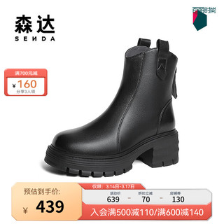 森达（SENDA）气质时装靴女冬黑色显瘦粗高跟短靴SYD01DD3 黑色绒里 34