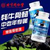 Tongrentang Chinese Medicine 同仁堂