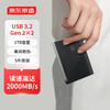 京东京造朱雀系列PSSD移动固态硬盘 1T Type-c USB 3.2 Gen2高速读取2000MB/s