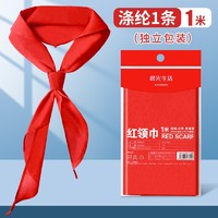M&G 晨光 涤纶红领巾 1m 1条装