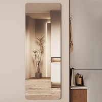 费林斯曼软镜子贴墙穿衣镜贴墙自粘亚克力穿衣镜子全身镜高清宿舍用 150*40圆角【高清&不变形】 破损包补