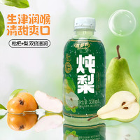 百多利枇杷炖梨350ml/12瓶即饮滋润饮料梨汁秋冬必备果汁饮品整箱