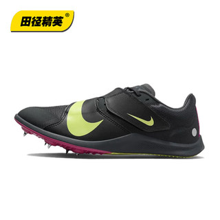 耐克田径精英 Nike Rival Jump 男女专业比赛跳远三级跳钉鞋 DR2756-002/ 42.5