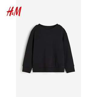 H&M2024春季童装男童圆领卫衣1173513 黑色 120/60