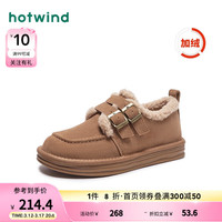 热风冬季女士时尚休闲靴 02棕色 40