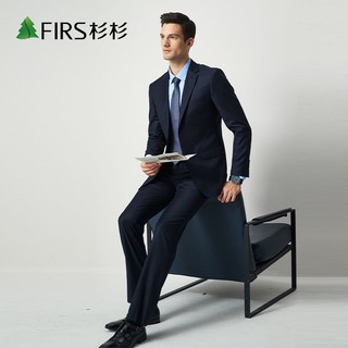 FIRS 杉杉 高档羊毛西服套装男商务正装免烫休闲婚礼服