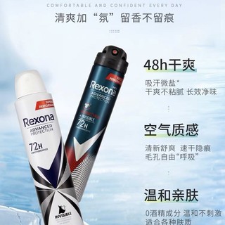 Rexona 舒耐 止汗喷雾200ml男女士腋下去除异味干爽香体露防抑汗淡香