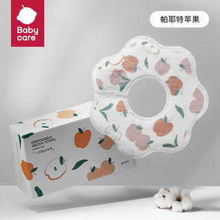 babycare bc babycare一次性口水巾围兜宝宝吃饭围嘴饭兜防水防脏便携花瓣口水巾20片盒 20片/盒-帕耶特苹果