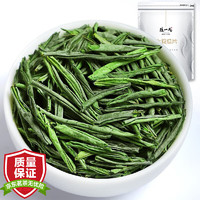 陈一凡 六安瓜片250g 茶叶绿茶2024新茶 雨前兰花香安徽高山绿茶袋装