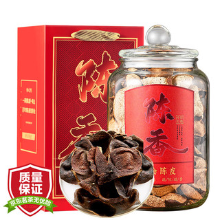 天洲溪新会陈皮广东原产十五年陈化陈皮干块大红皮养生茶250g