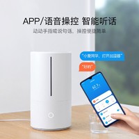 Xiaomi 小米 米家智能除菌加湿器