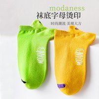 低腰袜子男短袜春夏季纯棉防臭网眼透气低帮短筒船袜个性ins潮流