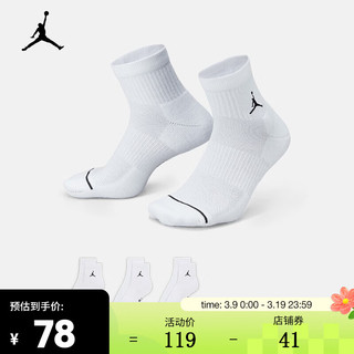 耐克（NIKE）JORDAN 速干运动短袜子 男女（3双）EVERYDAY DX9655-100 M