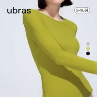 Ubras 圆领圆摆罗纹长袖内搭外穿打底衫肌底衣T恤女