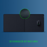 88VIP：RAZER 雷蛇 凌甲虫电竞电脑游戏编织粗面锁边鼠标垫稳定控制FPS布垫