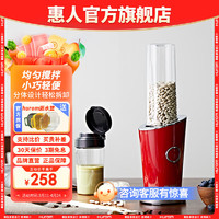 Hurom 惠人 新款榨汁机多功能家用料理机便携式搅拌机BL-C01IRD 红色