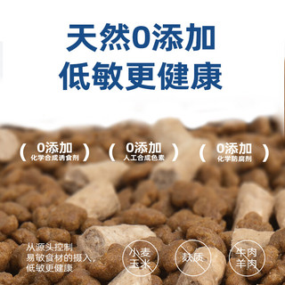 Myfoodie 麦富迪 狗粮 无谷生骨肉双拼粮全价全期犬粮2kg（低敏兔肉配方）