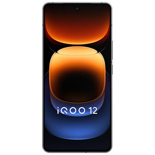 vivo iQOO 12 5G智能电竞游戏手机 骁龙8Gen3 iqoo11升级版iqoo12 燃途【标配版】 16+1T