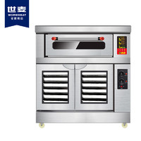 世麦商用烤箱蛋糕面包焗炉烘焙一层二盘电烤箱(380V)+10盘醒发箱SM-KDC12001-FWA1001