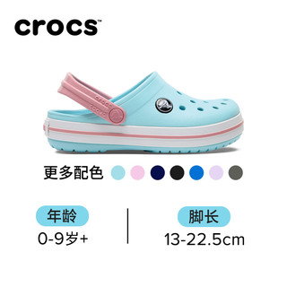 crocs 卡骆驰 儿童洞洞鞋男女童凉鞋拖鞋沙滩鞋|207006