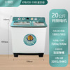 卡帝欧（KADIOU）半自动洗衣机双筒波轮洗衣机铜电机 20公斤双层塑桶 铜电机 大动力XPB200-198S富贵绿