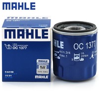 MAHLE 马勒 机油滤芯/机油滤清器/机油格/机滤/OC1377 适用于 别克昂科威 1.5T 2.0T（非S/PLUS版）