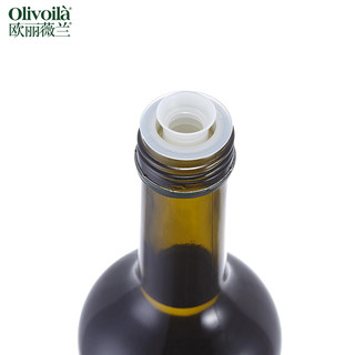 欧丽薇兰特级初榨橄榄油750ML瓶装食用油家用炒菜凉拌餐