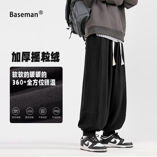 BASEMAN美式卫裤男士阔腿裤潮流束脚裤日系慵懒风宽松运动裤子休闲灯笼裤 黑色 M（100-130斤）