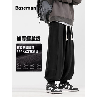 BASEMAN美式卫裤男士阔腿裤潮流束脚裤日系慵懒风宽松运动裤子休闲灯笼裤 黑色 2XL（180-220斤）