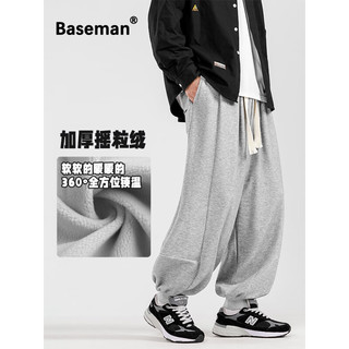 BASEMAN美式卫裤男士阔腿裤潮流束脚裤日系慵懒风宽松运动裤子休闲灯笼裤 灰色 XL（150-180斤）