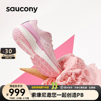 saucony 索康尼 胜利19专业强缓震跑步鞋男女鞋跑鞋Triumph 粉色-100（女款） 38.5