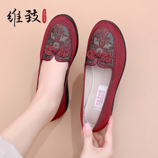 维致单鞋女软底鞋一脚蹬绣花中式国风老北京布鞋 WZ1044红色39
