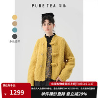 茶·愫（PURE TEA）【明星同款】puretea茶愫羊驼毛新中式毛衣开衫女针织衫24春 姜黄 S