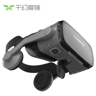 千幻魔镜 VR 9代vr眼镜3D智能虚拟现实ar眼镜家庭影院游戏 蓝光镜片+VR资源 适用于4.7-6.7英寸手机屏幕