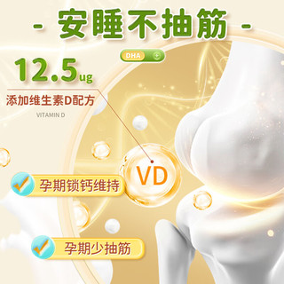 EricFavre艾瑞可海藻油DHA2瓶套装备孕期孕期哺乳期营养补充 dha藻油胶囊60粒/瓶 法国