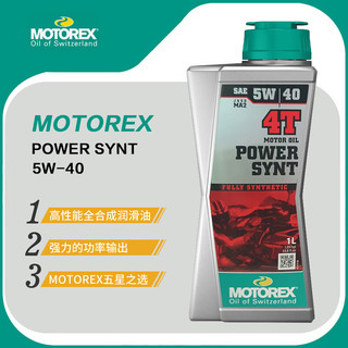 MOTOREX摩托瑞士 统治者 摩托车四冲程全合成机油  5W-40 SM 1L 瑞士 4T 5W-40 SM