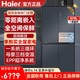  Haier 海尔 冰箱519升零嵌家用十字对开门全空间保鲜 BCD-519WGHTD1BGTU1　
