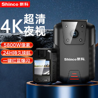 新科（Shinco）执法记录仪128G高清摄像微型录像超长续航小型录音随身便携M101