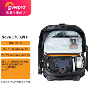 Lowepro 乐摄宝 相机包