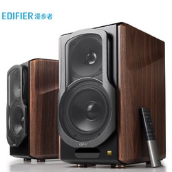 EDIFIER 漫步者 S2000MKIII 2.0声道 居家 HiFi蓝牙音箱 黑胡桃色