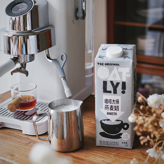 OATLY植物蛋白饮料咖啡大师燕麦奶有机奶套组